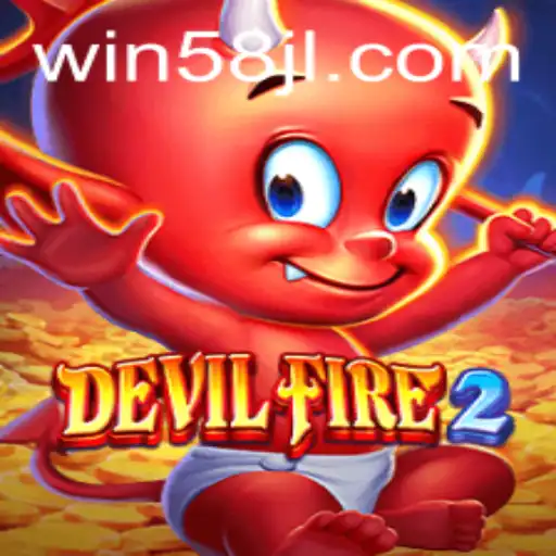 Exploring the World of DevilFire2